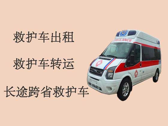 宁波跨省救护车-私人救护车出租